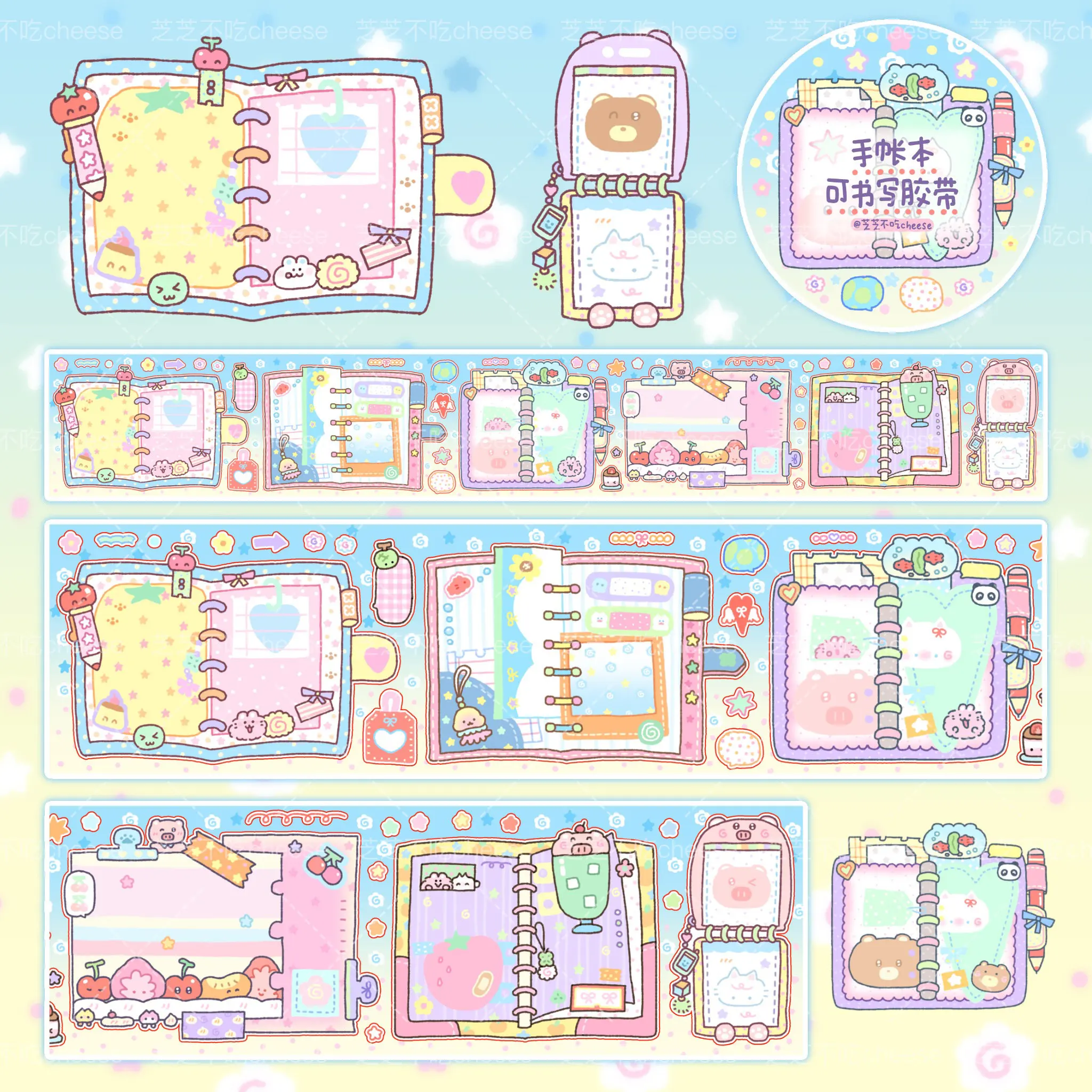 Zhizhi Cheese Planner Series Cute Irregular Sticky Notes Writable Tape Planner Decoration Collage