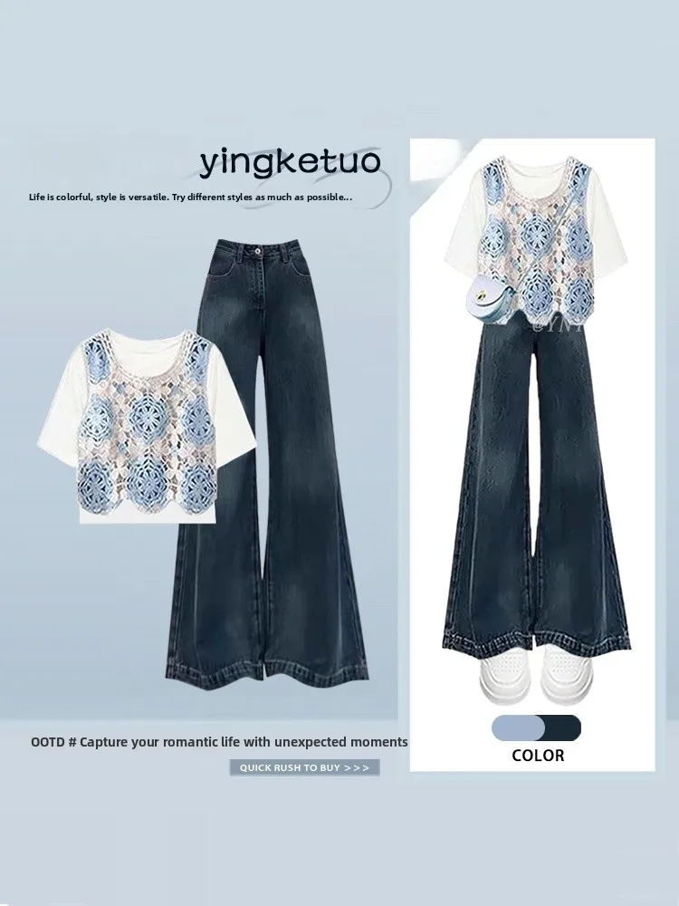 

Unique Fashion Blue Hooked Flower Vest Short Sleeve T-Shirt High Waist Wide Leg Jeans Micro Flare Pants Three Piece Set Women...