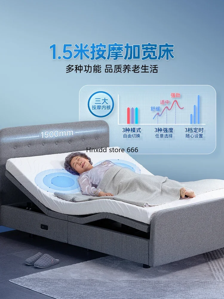 Elderly electric bed 1.5 meters widened massage lifting home care bed