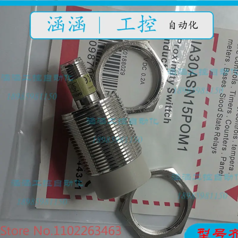 Spot IA30ASN15POM1 KONE Escalator Step Sensor/Step Missing Sensor Probe Good Quality