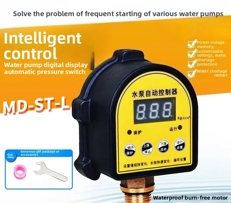 Household Water Pump Digital Pressure Switch Auto Adjustable Water Level Controller with Dry Run Protection