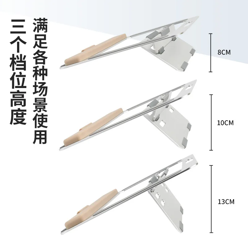 Aluminum Alloy Notebook Stand, Foldable Desktop Notebook Radiator Stand