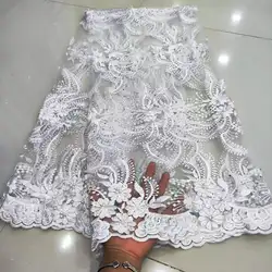 Latest White French Tulle Lace Fabric With Beads 2023 African Mesh Lace Fabric Nigerian Lace Fabric For Party Dress Sew KLP2301