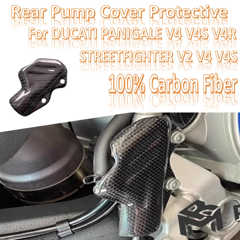 3kcarbon fiber For Ducati Panigale V4 V4S V4R / Streetfighter V2 V4 V4S Rear brake pump protective cover heel guard