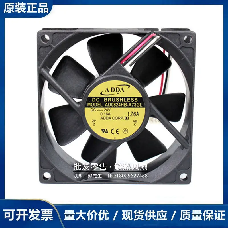 

ADDA AD0824HB-A73GL DC 24V 0.16A 80x80x25mm 3-Wire Server Cooling Fan