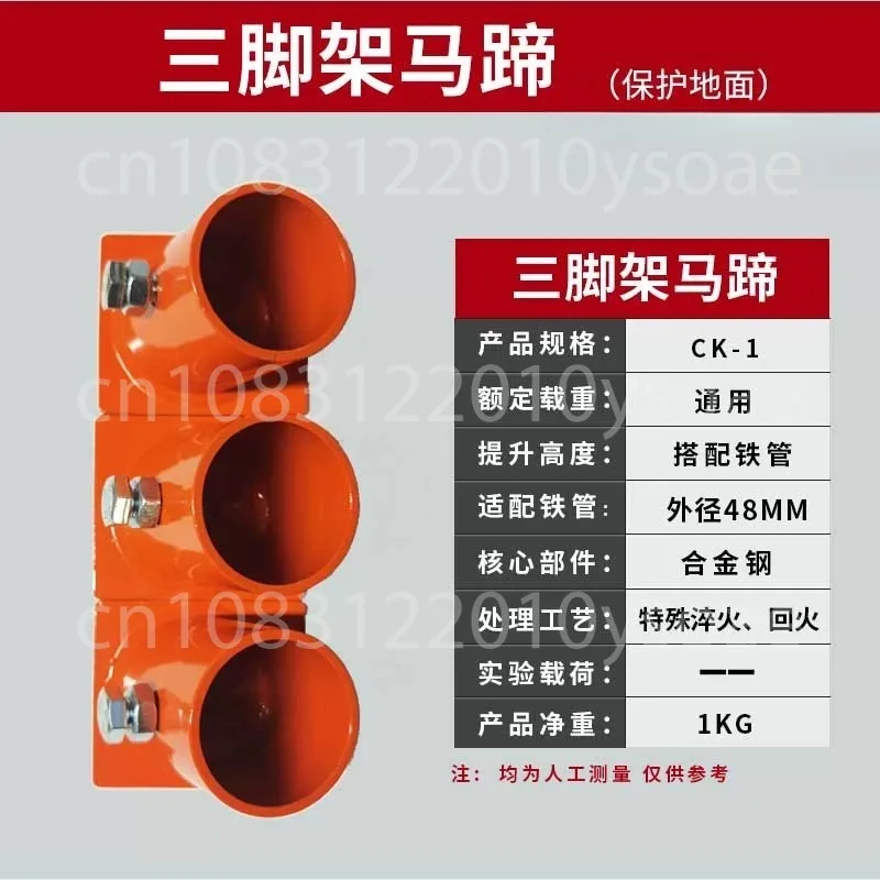 1 Ton Lifting Tripod 2 Ton 3T Hoist Stand Manual Chain Block Scaffold Telescopic Crane Support