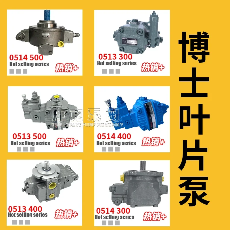 

vane pump 0513/0514-3/4/5/6/7/8/900 high pressure variable piston hydraulic oil pump