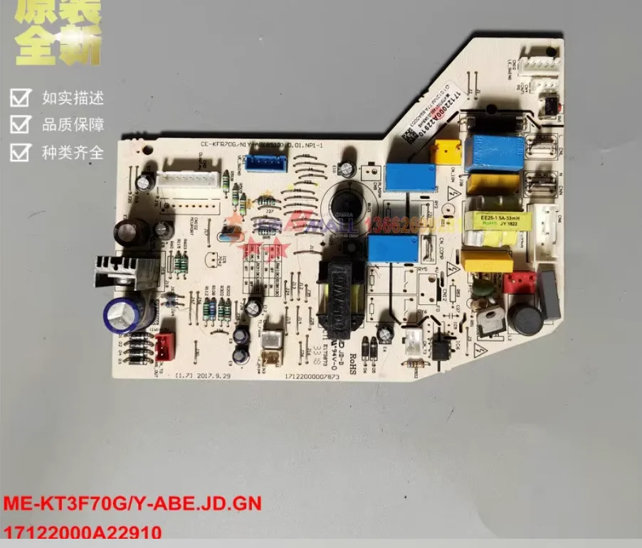 

Новая печатная плата ME-KT3F70G/Y-ABE 17122000A22910 CE-KFR70G/N1Y-AB 8513 17122000007873 KSA-KT3F65G/N1Y-ABET 17122000041454