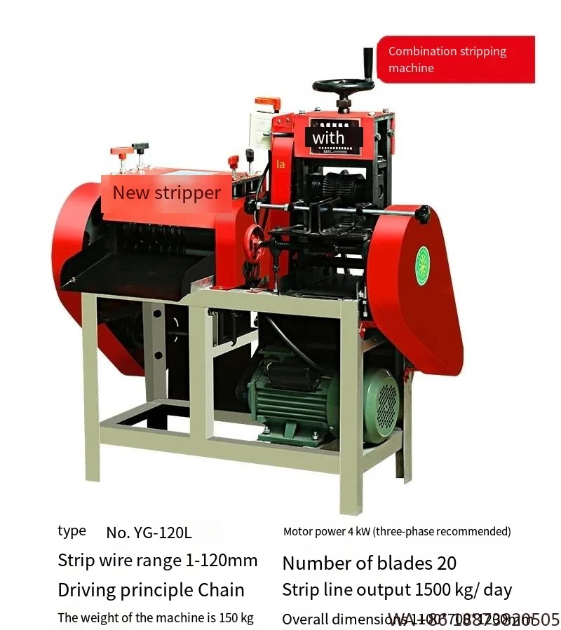 Machine Customized CE Approved Electric Copper Wire Stripper   Waste Cable Recovery   Scrap Cutter Peeling Stripping  Sale