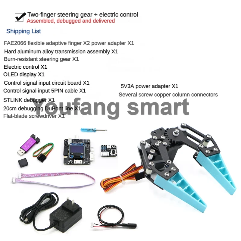 Variant: 2 servo control