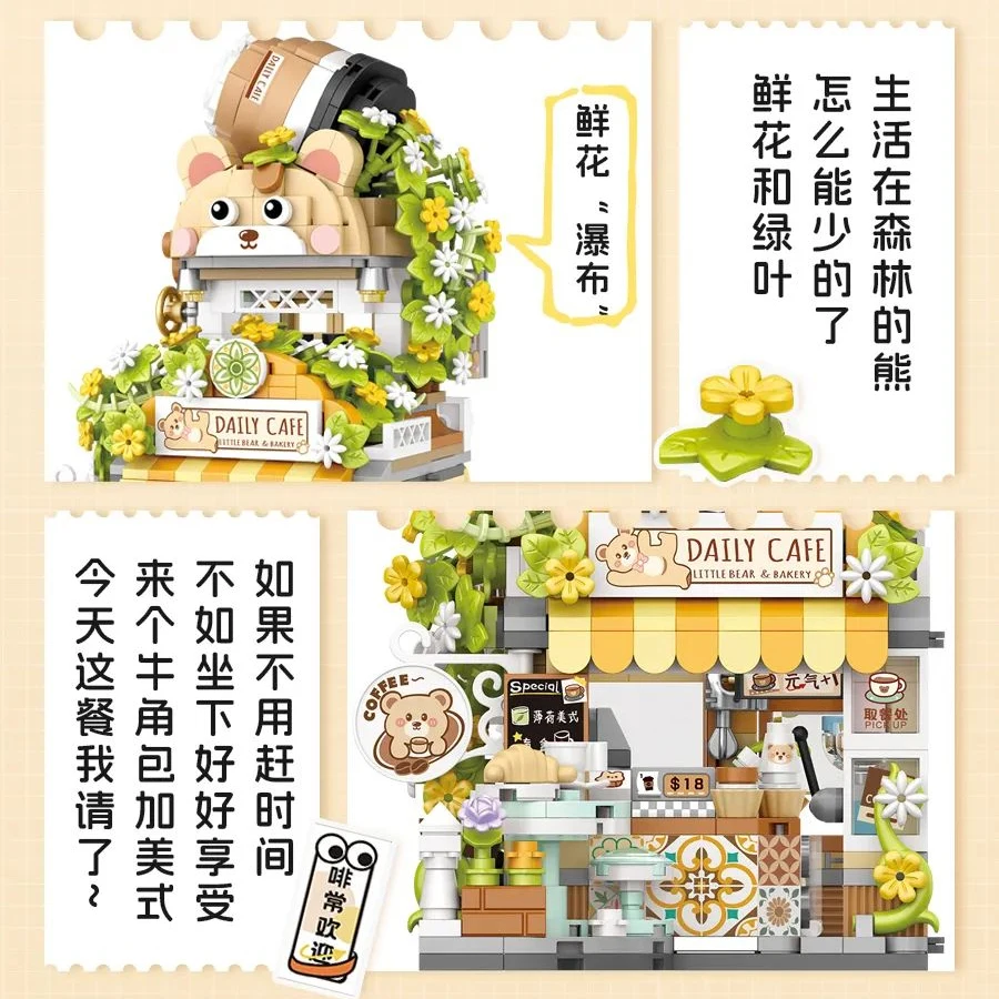 Creativo Panda Tea House Little Bear Flower Cafe Shop Mini pieghevole Street View Building Block fai da te Home Decor giocattoli per bambini regali