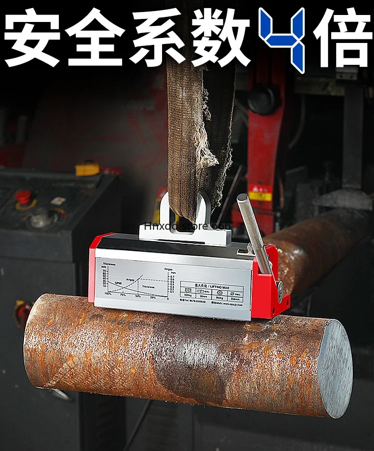 Magnetic lifting Manual permanent magnet chuck Lifting device Aircraft electric hoist Magnetic chuck