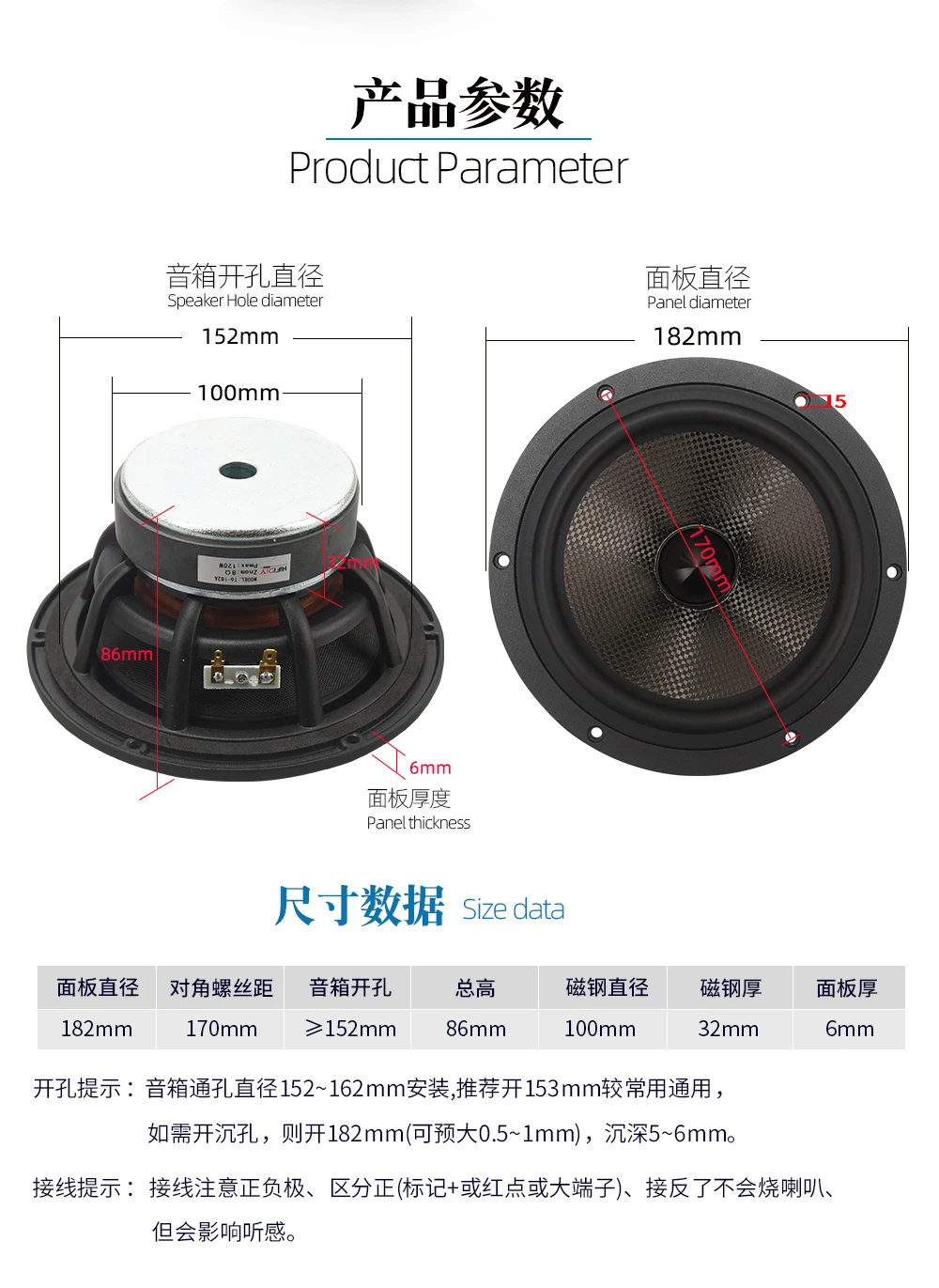 HIFIDIY LIVE HIFI Composite Carbon Fiber Bassreflex 6,5 Zoll 182mm Woofer Lautsprechereinheit 4 8OHM 120W Mitteltöner Lautsprecher T6-182A – Detail 1