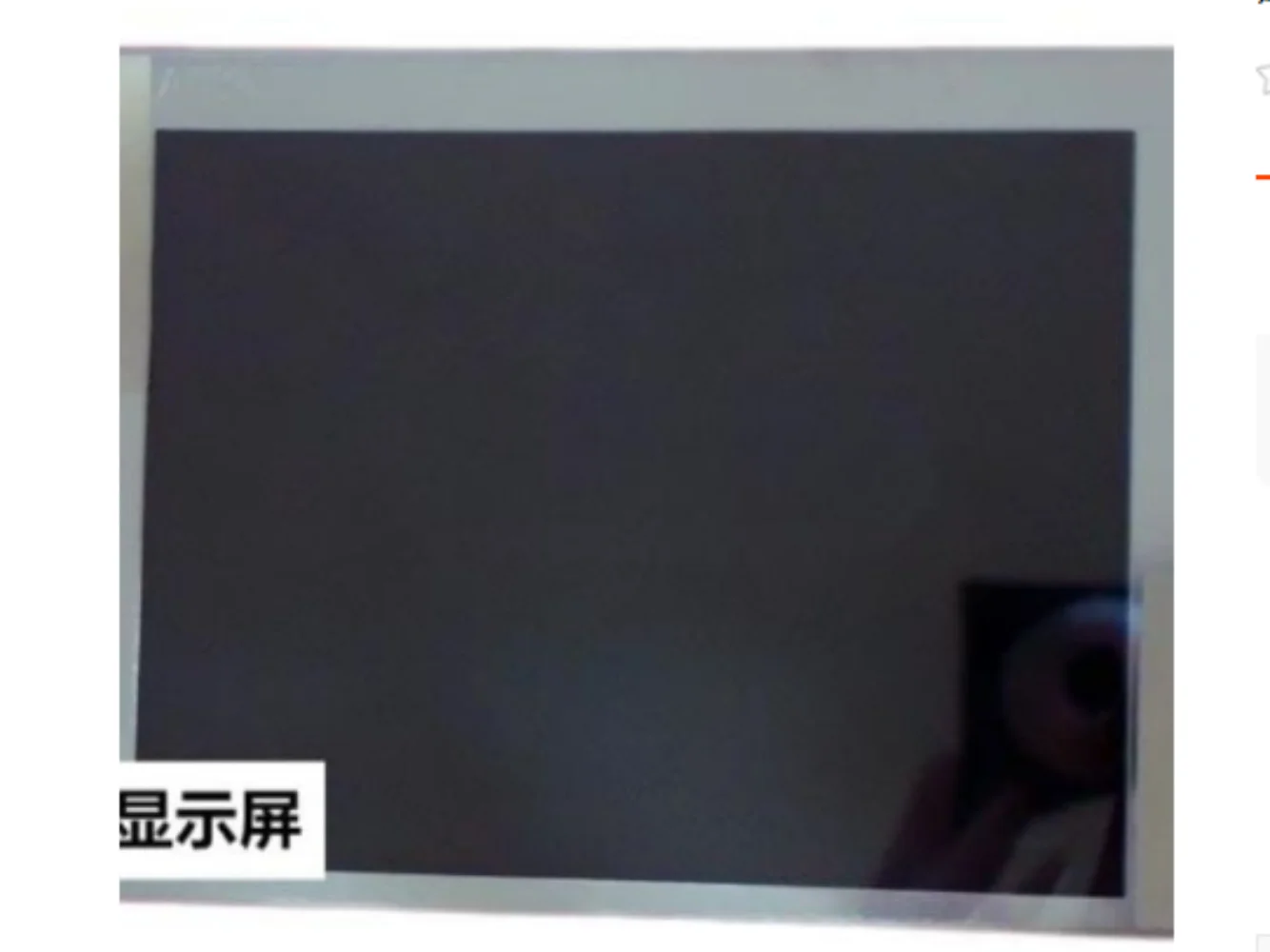 G057QN01 V1 LCD display screen