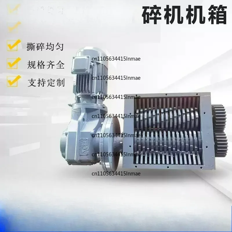 Wood Small Shredder Machine  160 Type Shredder Single Dual Shaft Crusher for Plastic Kitchen Waste Metal Garbage