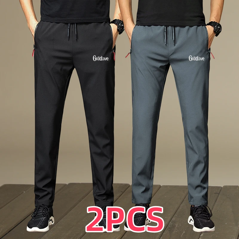 

2 шт., Мужские повседневные брюки, Повседневные длинные брюки для мужчин, Спортивные штаны для бега, Летний тонкий стиль, Легкая, Модная повседневная спортивная одежда, Идеальный подарок для мужчин, Одежда подходит для подарков на праздников