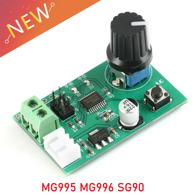 MG995 SG90 Dual Channel Servos Adjustable Knob Serial Control Board Switch 8-Bit MCU Steering Gear Debugging Module