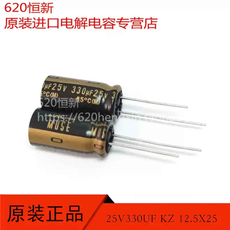 

5-20 шт. японских конденсаторов Nichicon 25V330UF KZ 12.5X25 для аудио, прямого монтажа, 85 градусов, UKZ1E331MHM