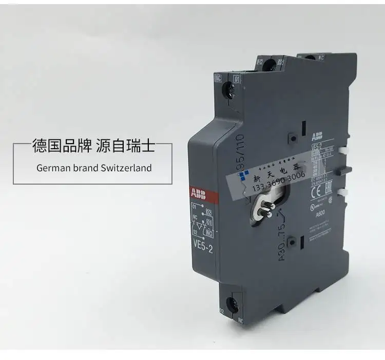 ABB AC Contactor Interlock Attachment VE5-2 Mechanical Interlock VE5-1  Tools