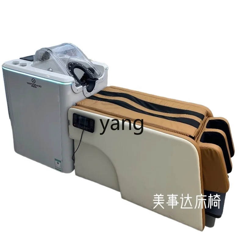 LH  hair salon special automatic intelligent shampoo machine one-click start manual-free electric shampoo bed