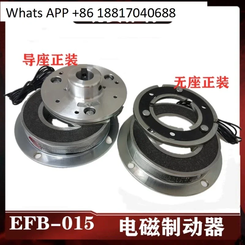 Freio eletromagnético EFB-25 50 DC24V