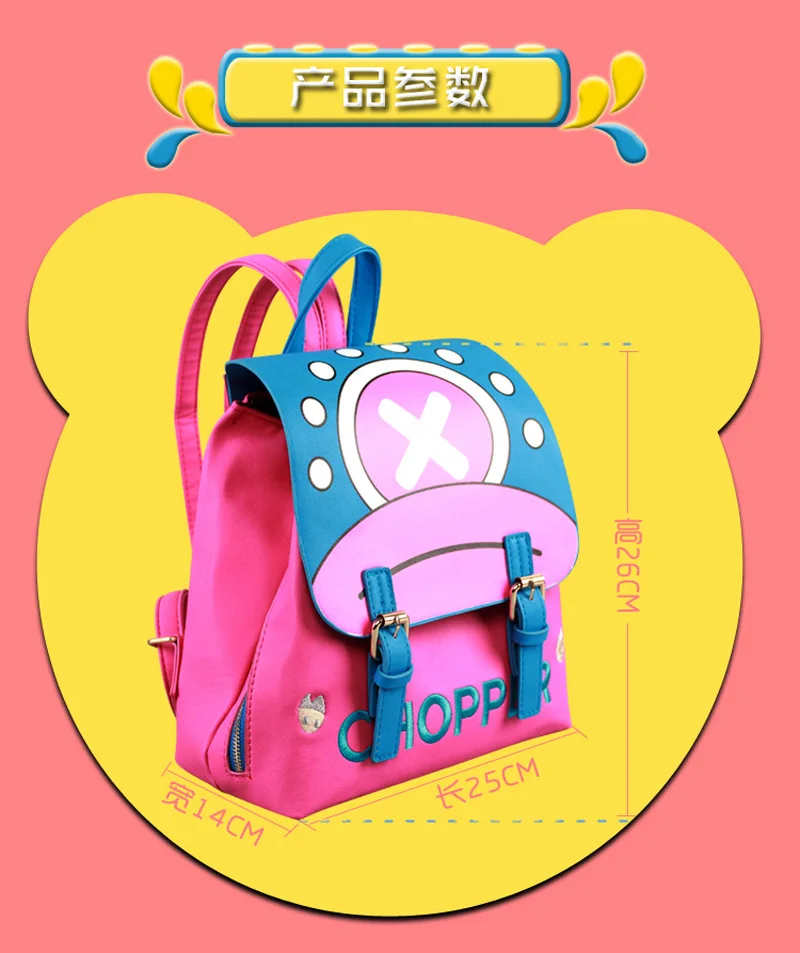 One Piece Anime Figures Peripheral Tony Tony Chopper PU Backpack Cartoon Cosplay Leather School Bag Children Holiday Gifts Toys