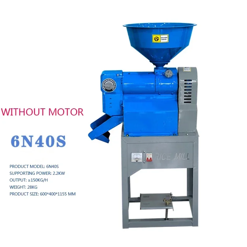 

220V/2200W Electric Rice Milling And Peeling Machine Automatic Rice Milling Machine6N40S1/6N40A/6N40AS New Rice Milling Machine