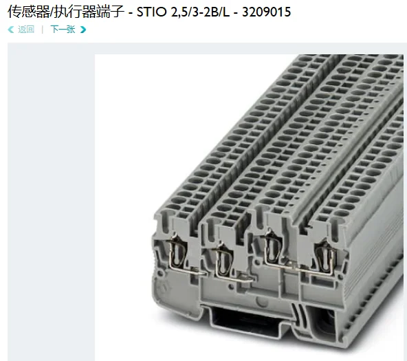 Phoeniix STIO2.5/3-…