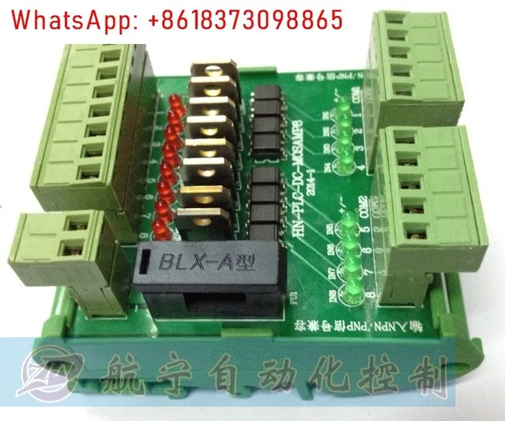 DC8 PLC amplifier board 50A high current MOS transistor NPN/PNP input compatibility, photoelectric isolation