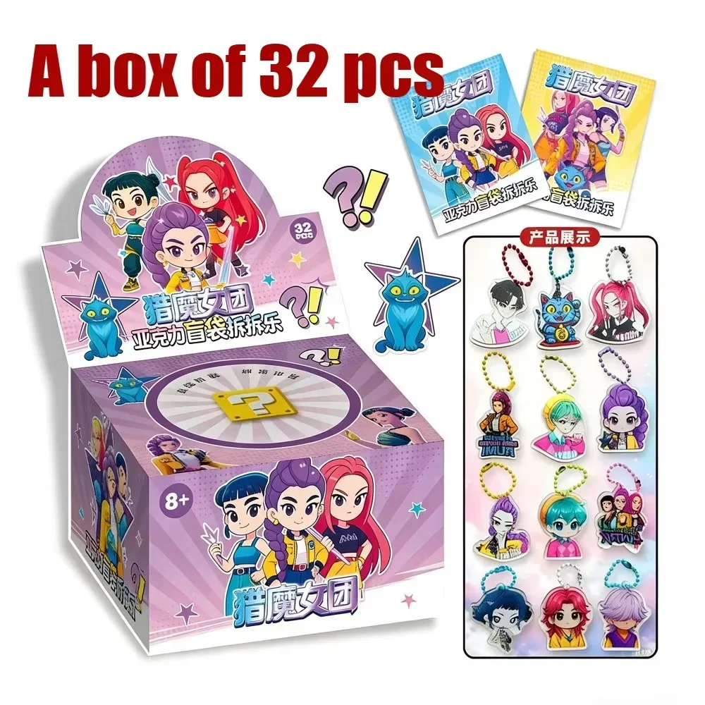 32er-Pack Acryl-Schlüsselanhänger Mystery Blind Bag Anime Kinder Geschenk Sammlerstück für Schulrucksack – Detail 15