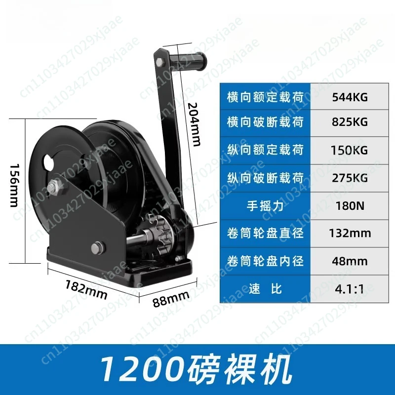 Hand winch Two-way self-locking lifter Small manual winch Wire rope hoist
