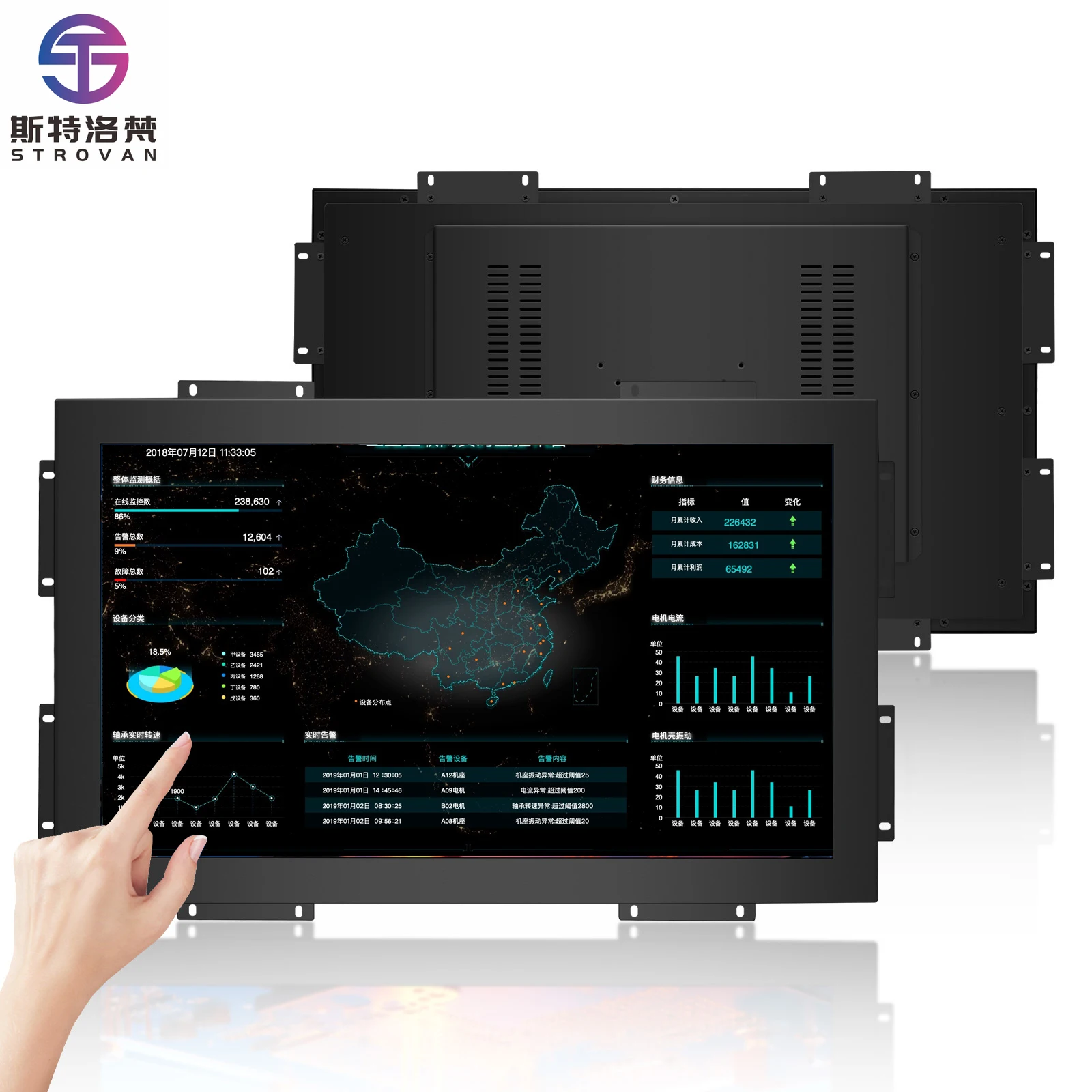 نمط مفتوح 13.3 15 17 18.5 19 21.5 23.6 27 32 بوصة شاشة تعمل باللمس بالسعة الصناعية إطار مفتوح Lcd #1