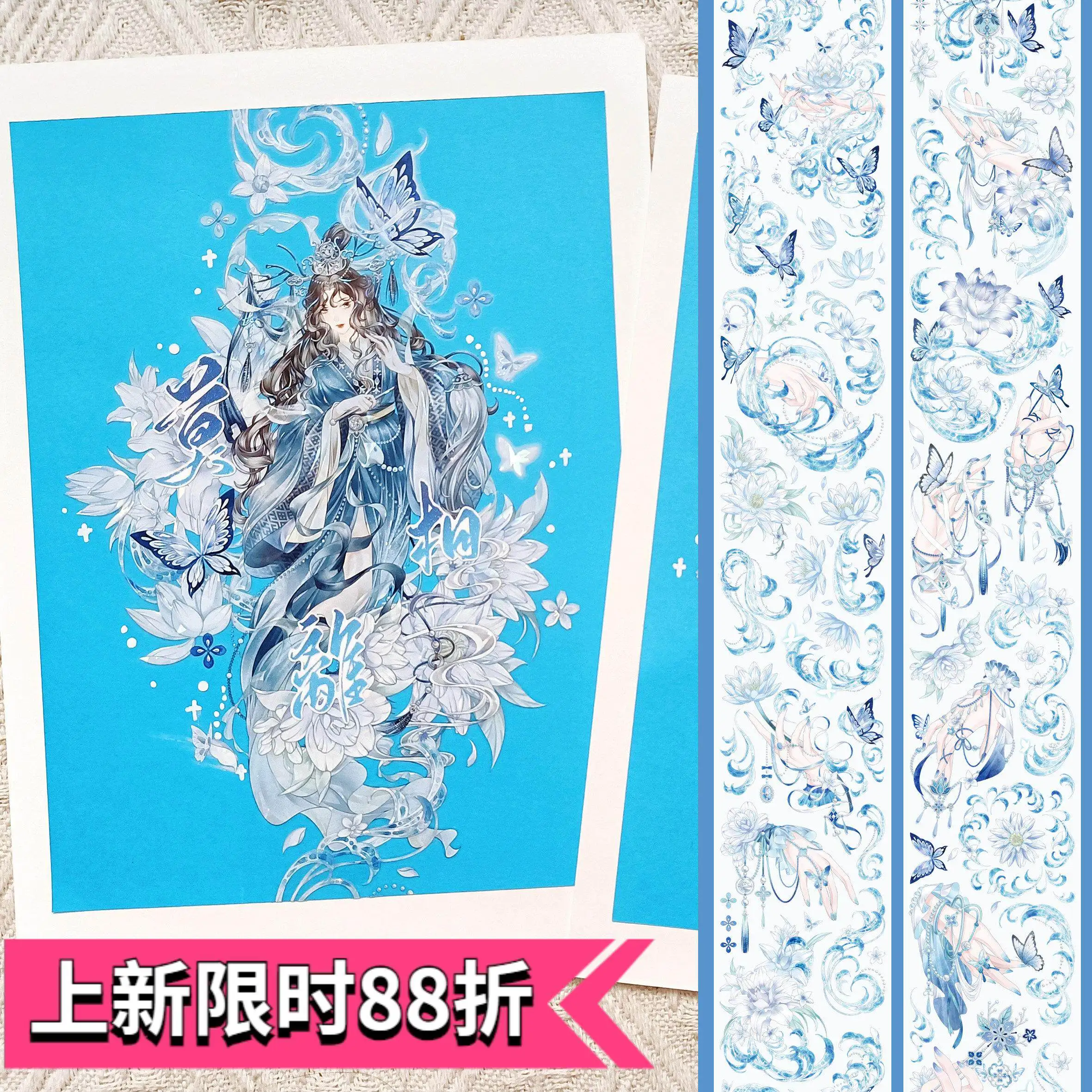 nastro-adesivo-in-pet-con-glitter-a-forma-di-conchiglia-in-stile-cinese-mi-xiang-si-shui-adesivo-pre-tagliato-a-forma-di-pesce-bobo-per-decorazioni-fai-da-te-scrapbooking-e-journaling