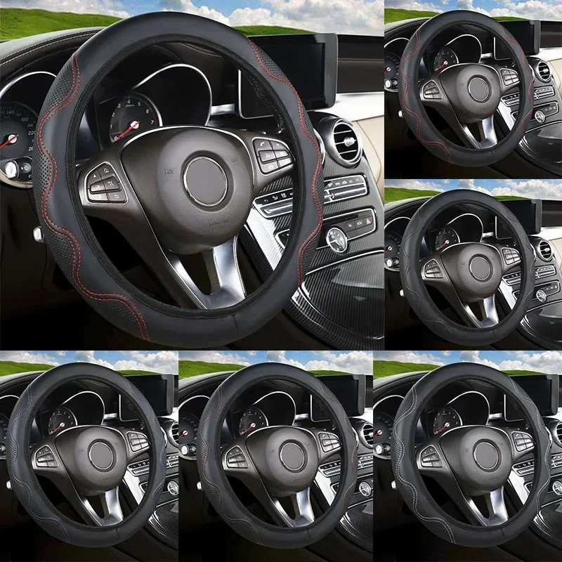 

Универсальный автомобильный чехол на руль без внутреннего кольца с тиснением рябью, всесезонный универсальный круглый D-типа