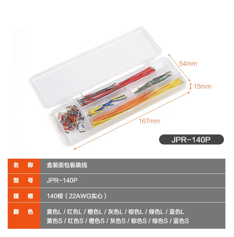 Kit de Cable de puente de placa de pruebas sin soldadura en forma de U de 140 piezas para Arduino Shield para raspberry pi Drop, gran oferta