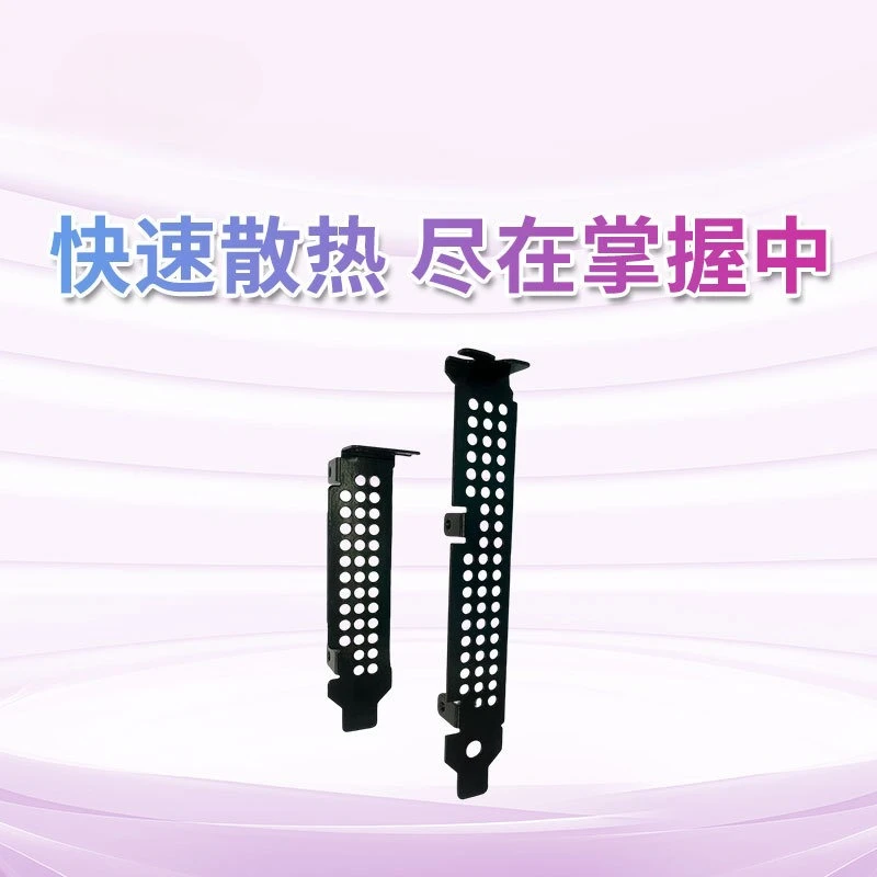 Desktop computer chassis PCIE position, heat dissipation, dust-proof ventilation baffle PCIE graphics card baffle with screws