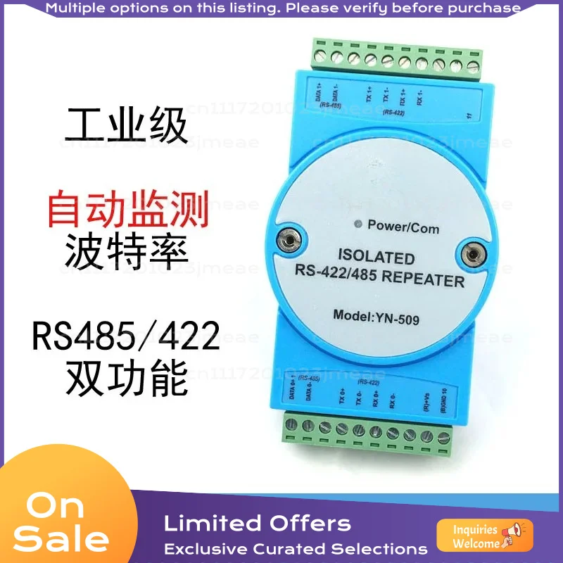 YN509 Industrial Grade RS485 Repeater with Optical Isolation RS485 RS422 Signal Booster Extender Communication Converter