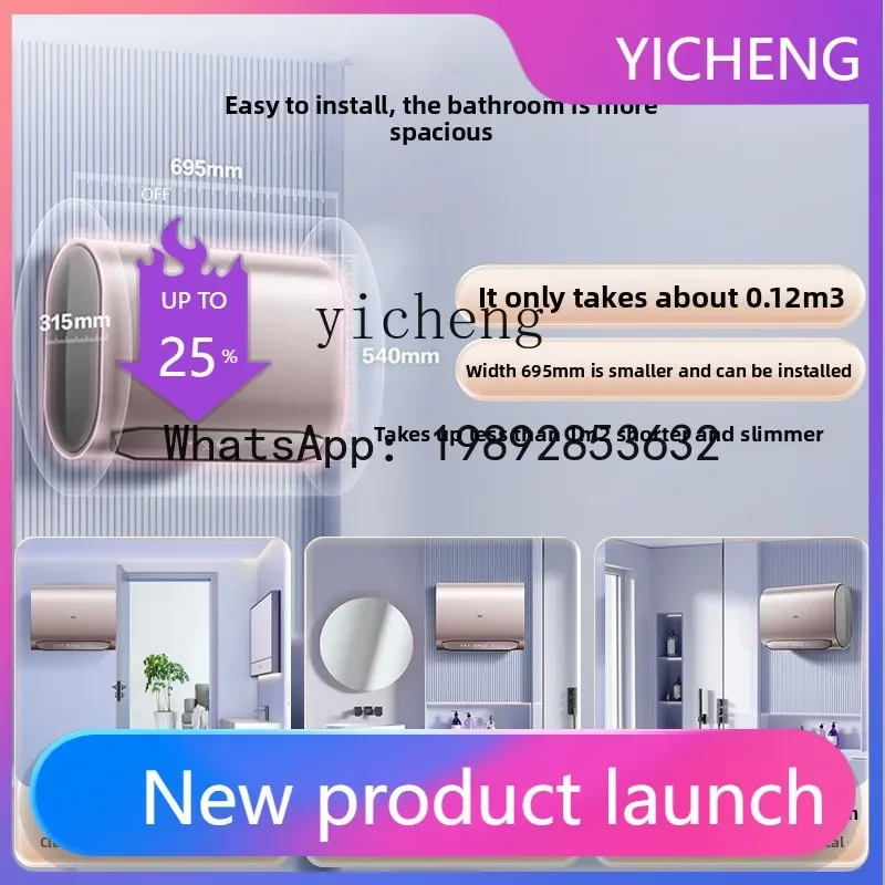 H2 electric water heater flat bucket double bile household bathroom bath water storage speed heating 60 liters