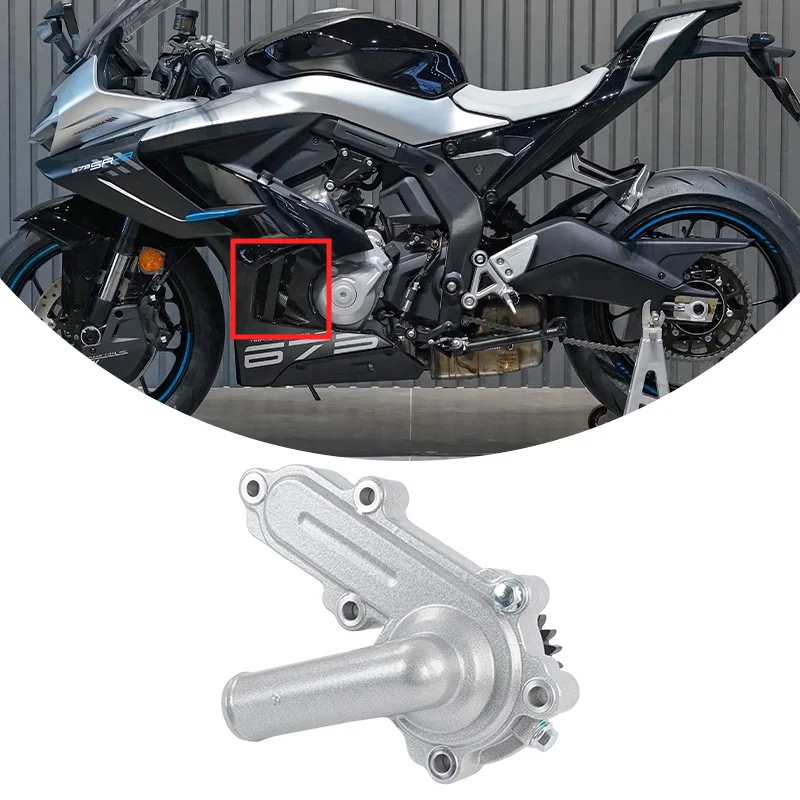 Motorcycle Accessories Original 675SR-R 675NK Water Pump Sub-Assembly CF650-10 CF650-11 SR675 NK675 For CFMOTO Original Parts