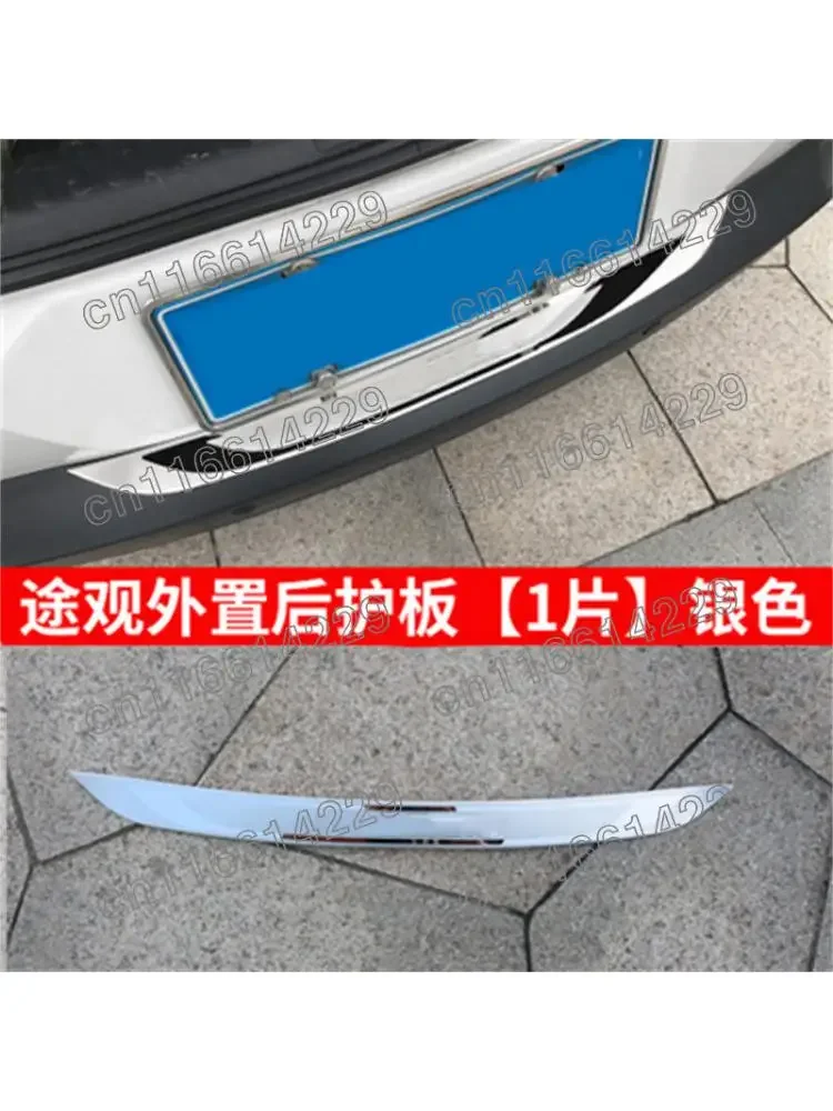 For VW Volkswagen Tiguan 1 MK1 2009 2010 2011 2012 2013 2014 2015 2016 Car Rear Guard Bumper Protector Trim Cover Car styling