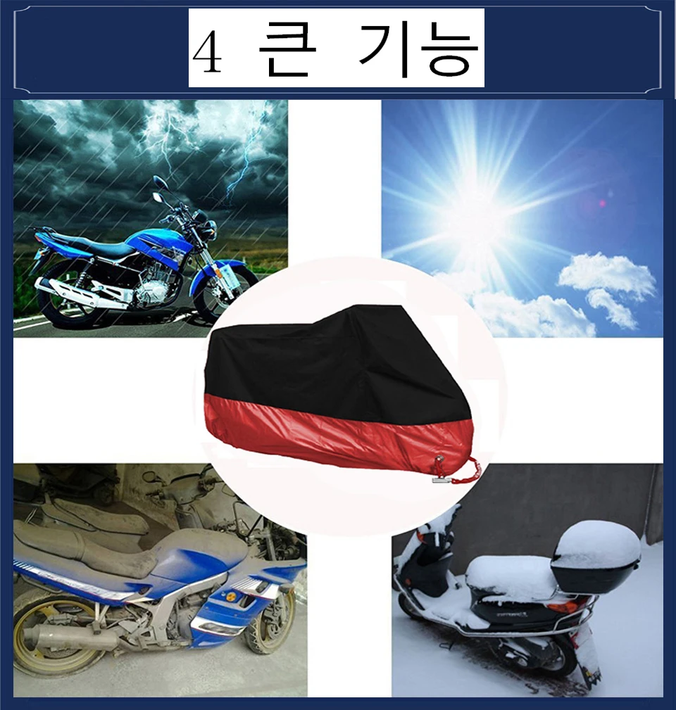 Motorcycle cover universal Outdoor UV Protector Scooter All Season waterproof Bike Rain Dustproof cover M L XL 2XL 3XL 4XL moban