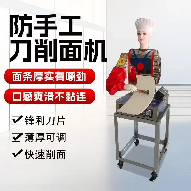 2026 Knife cutting Commercial automatic double knife single knife noodle cutting machine Commercial stainless steel