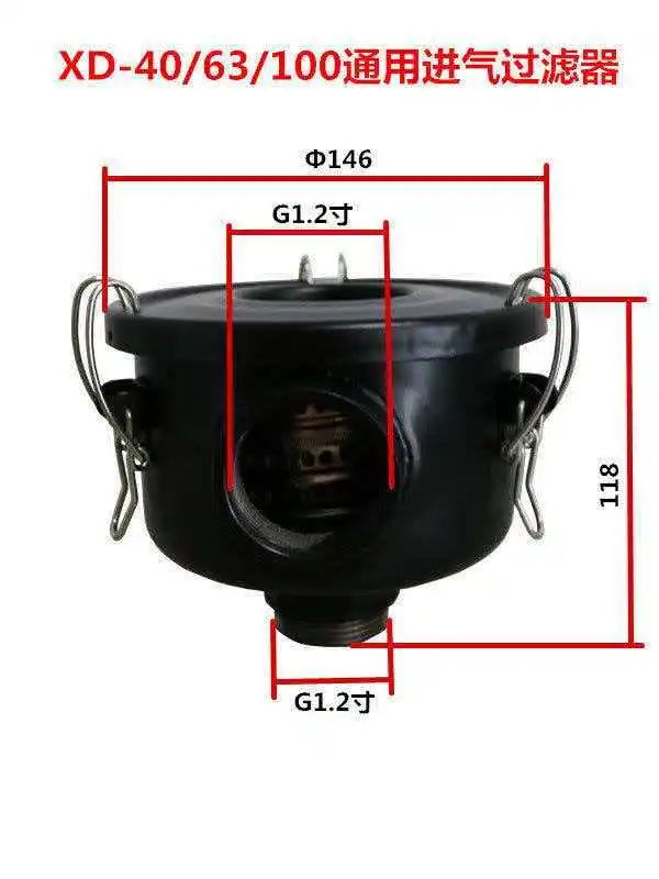 XD/Busch/Zhongde/Jiuxin vacuum pump X40/63/100/140/202/302 external dust filter