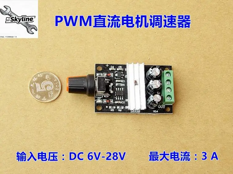 PWM DC motor governor DC6V-28V output current maximum 3A