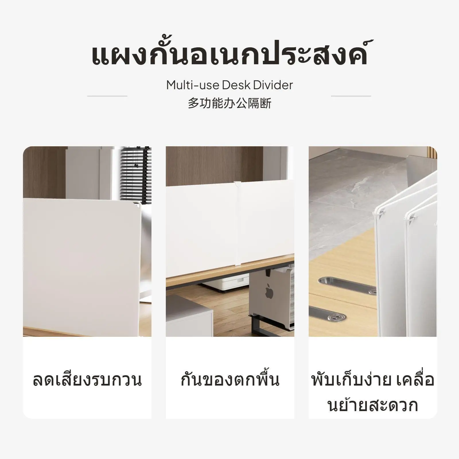 Plastic Desk Partition Privacy Screen Workstation Divider Bookcase Panel for Office and Classroom Workspace Separation