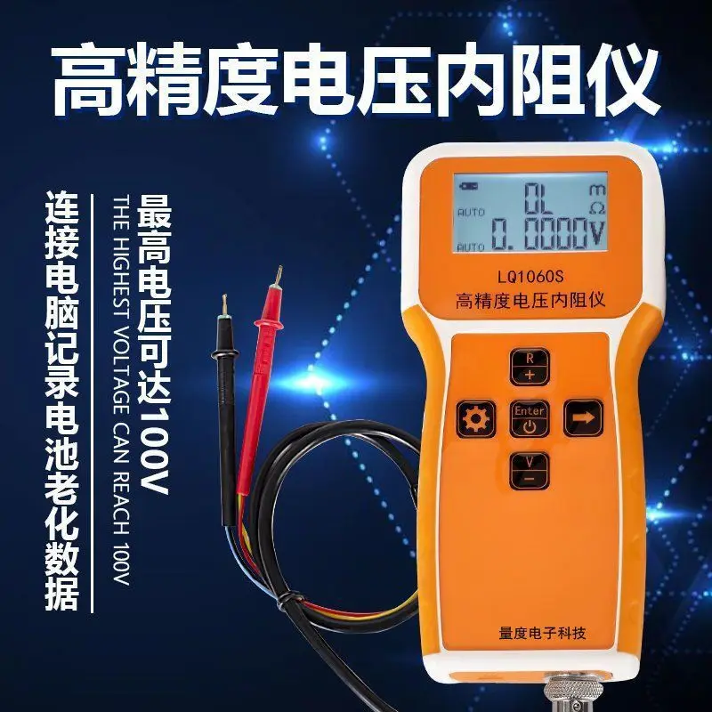

Suitable for18650 Battery Internal Resistance Voltage High Precision Tester/Tester/Lithium Iron Phosphate/Battery RC3563