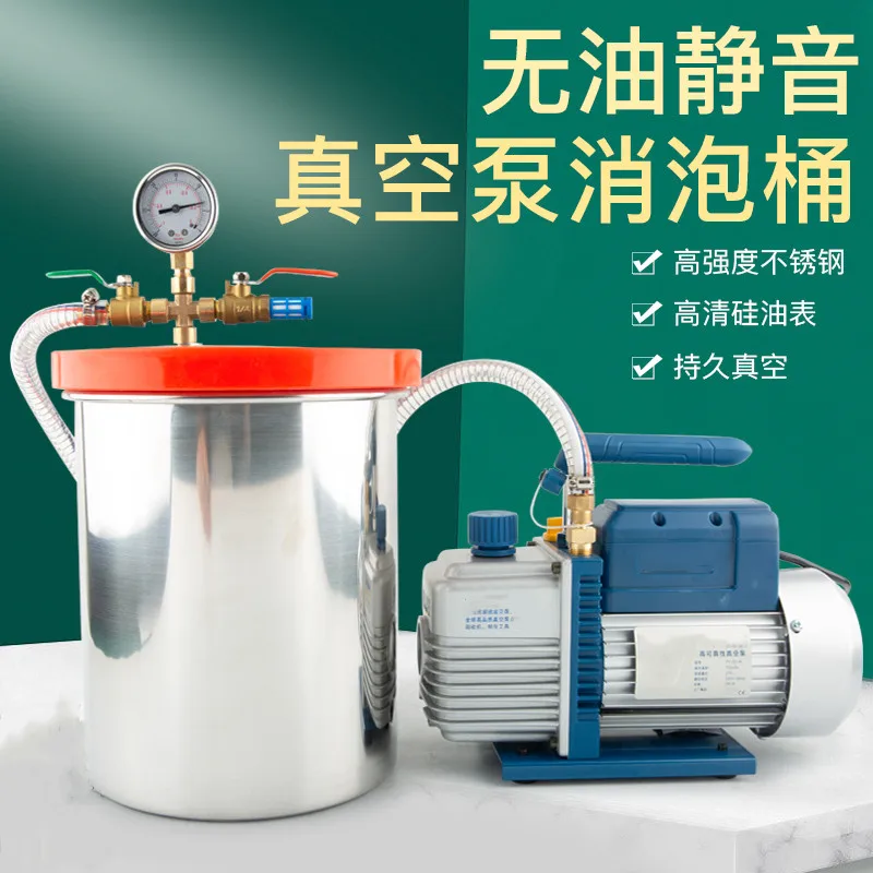 For vacuum box, vacuum defoaming bucket, defoaming machine, resin silicone defoaming bucket, vacuum pump tank