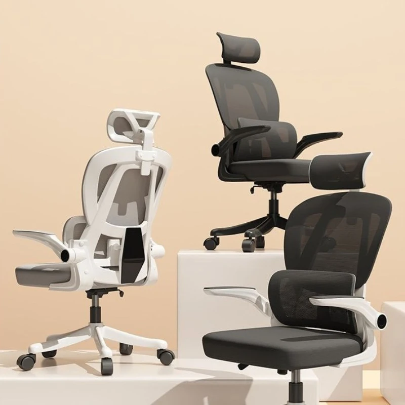 

Товары для дома Мобильный офис Эргономичный подъемный студенческий удобный стул со спинкой Домашний игровой компьютерный стул