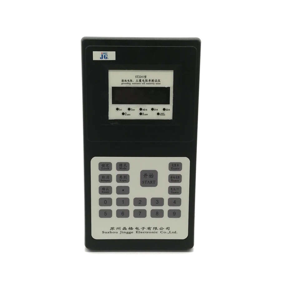 

Earth Resistance Tester 4 Wire/ Ground Ohmmeter/ Earth Resistance Tester Unit