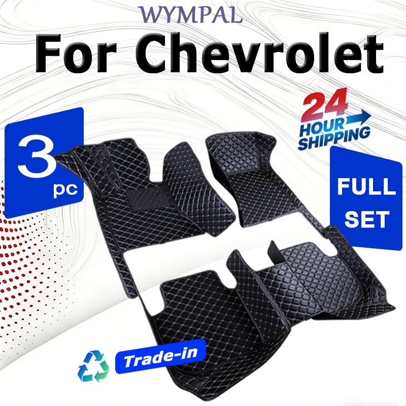 

Роскошный автомобильный коврик для Chevrolet Tracker Celta Spark Cobalt Prisma Lacetti Captiva Equinox Malibu, аксессуары, внутренние накладки